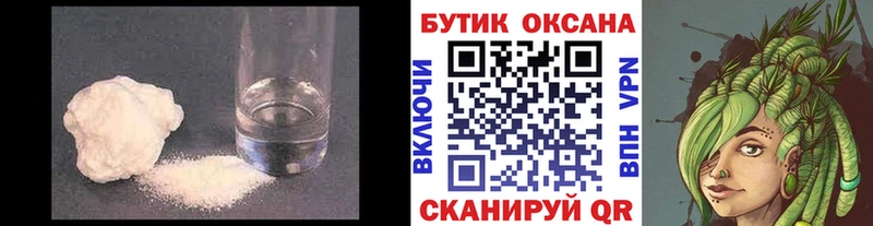 БУТИРАТ вода  наркота  Нытва 