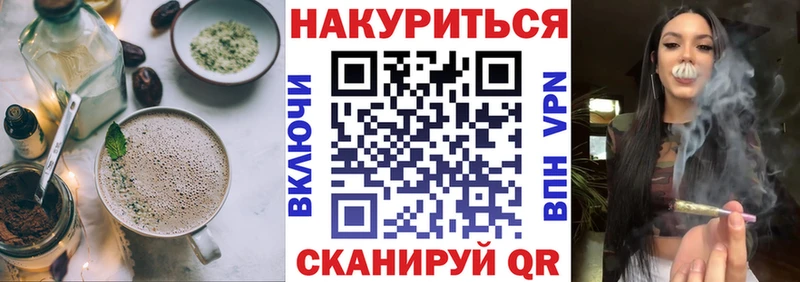 Печенье с ТГК конопля  Нытва 