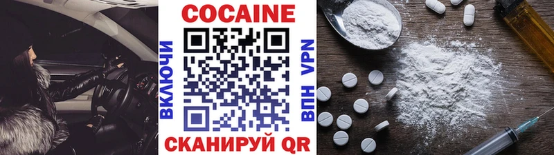 Cocaine Колумбийский  что такое   Нытва 