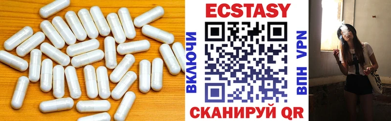 Ecstasy Дубай  цены наркотик  Нытва 