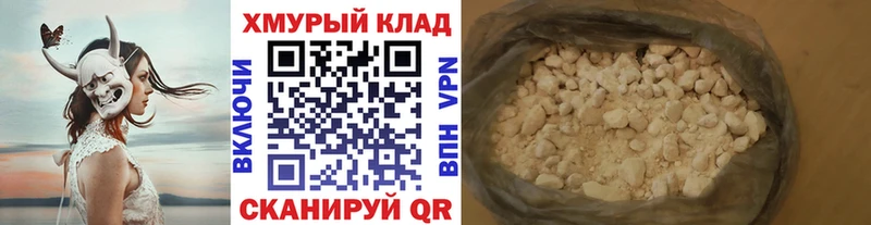 KRAKEN маркетплейс  продажа наркотиков  Нытва  мориарти телеграм  ГЕРОИН VHQ 