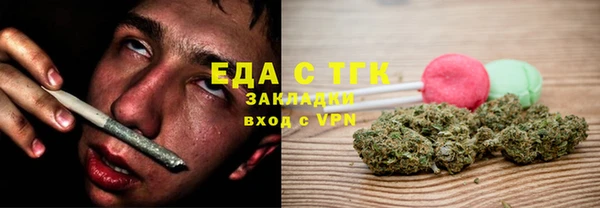 шишки Пролетарск