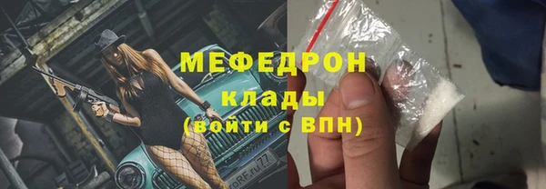 apvp Армянск