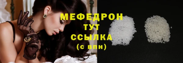 кокс Протвино