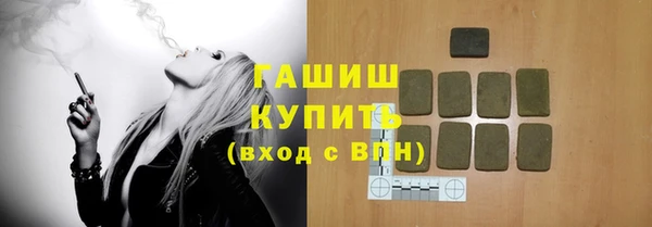 шишки Пролетарск