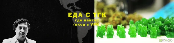 кокс Протвино