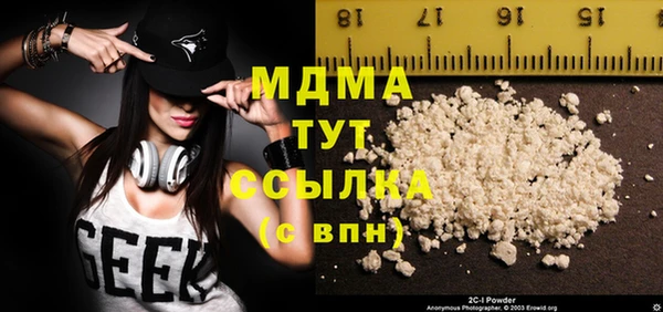 кокс Протвино