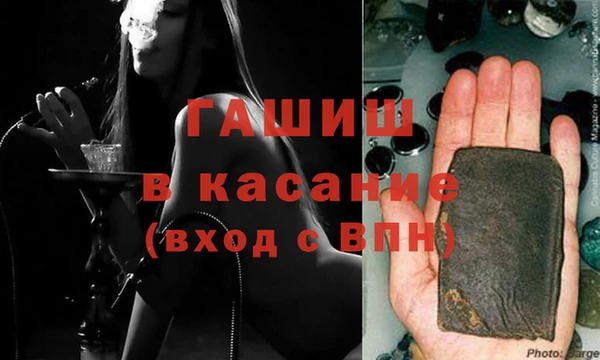 шишки Пролетарск