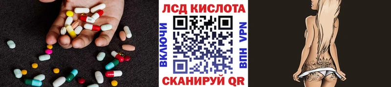 ЛСД экстази кислота  наркошоп  Нытва 