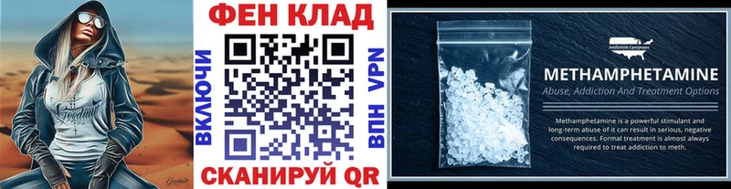 MEGA вход наркота Нытва Первитин винт